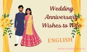 Wedding Anniversary Wishes to Wife