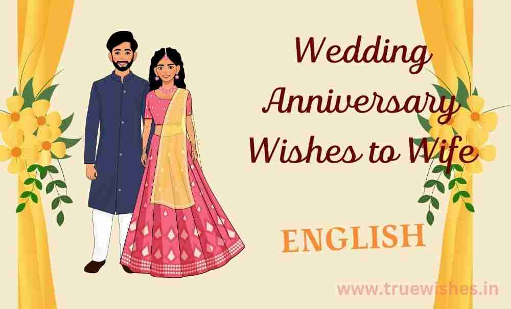 Wedding Anniversary Wishes to Wife