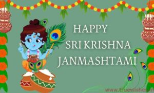 Sri Krishna Janmashtami Wishes