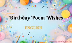 Birthday Poem Wishes