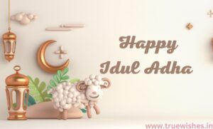 Bakrid (Idul Adha) Wishes