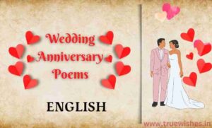 Wedding Anniversary Poems