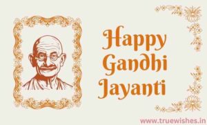 Gandhi Jayanti Wishes