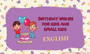 Birthday Wishes for Kids and little Kids