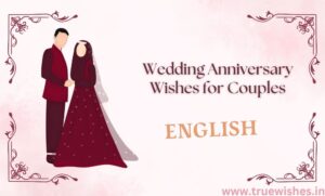 Wedding Anniversary Wishes for Couples