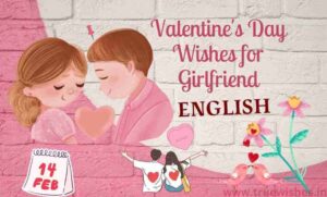 Valentine's Day Wishes for Girlfriend