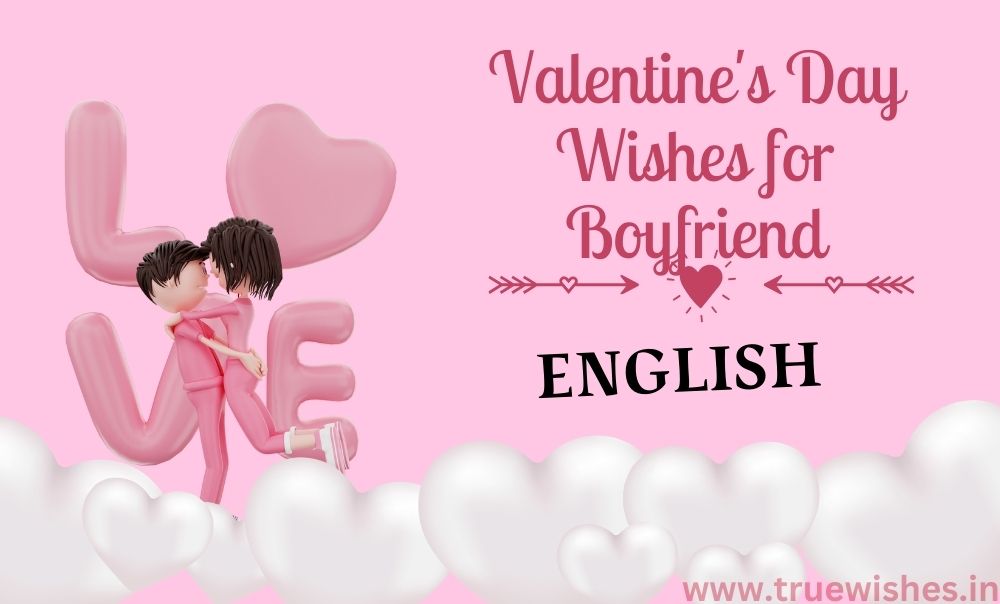 Valentine's Day Wishes for Boyfriend