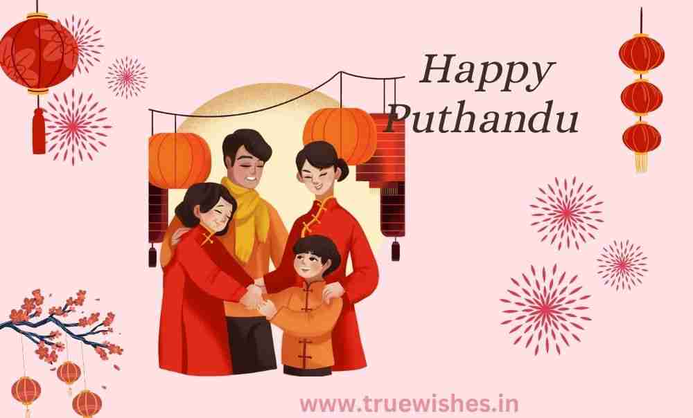 Puthandu (Tamil New Year) Wishes