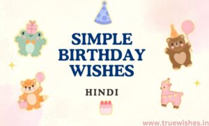 Simple Birthday Wishes in Hindi