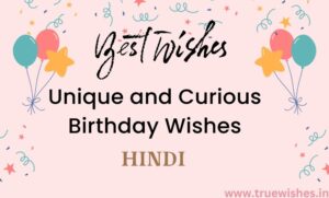 Unique and Curious Birthday Wishes in Hindi