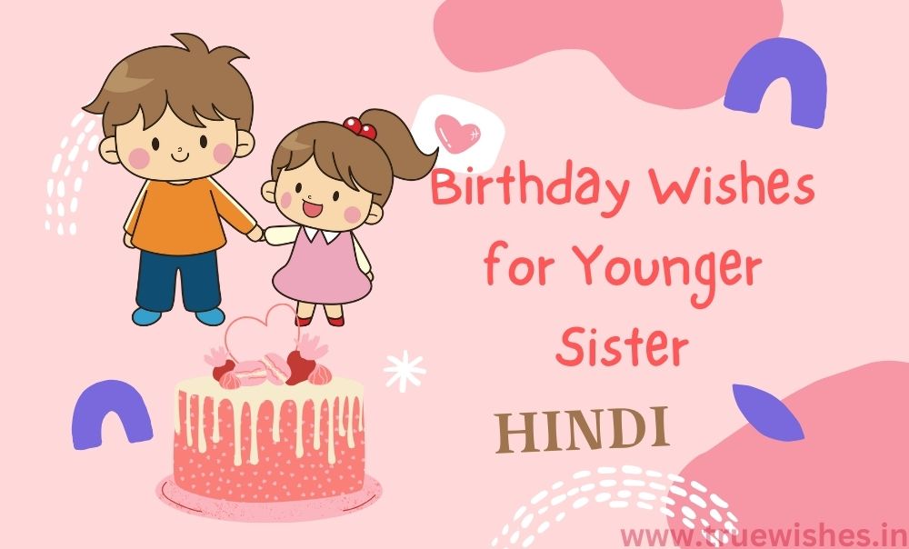 Birthday Wishes for Younger Sister in Hindi