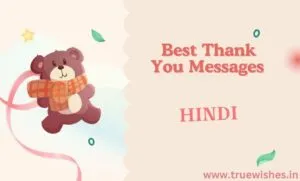 thank you messages in Hindi with flower decoration and heartfelt dhanyavaad text