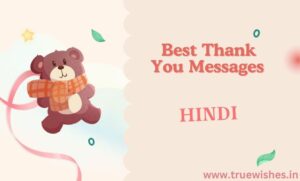 Thank You Messages in Hindi