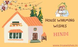 House Warming Wishes in Hindi