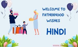 New Father Wishes in Hindi