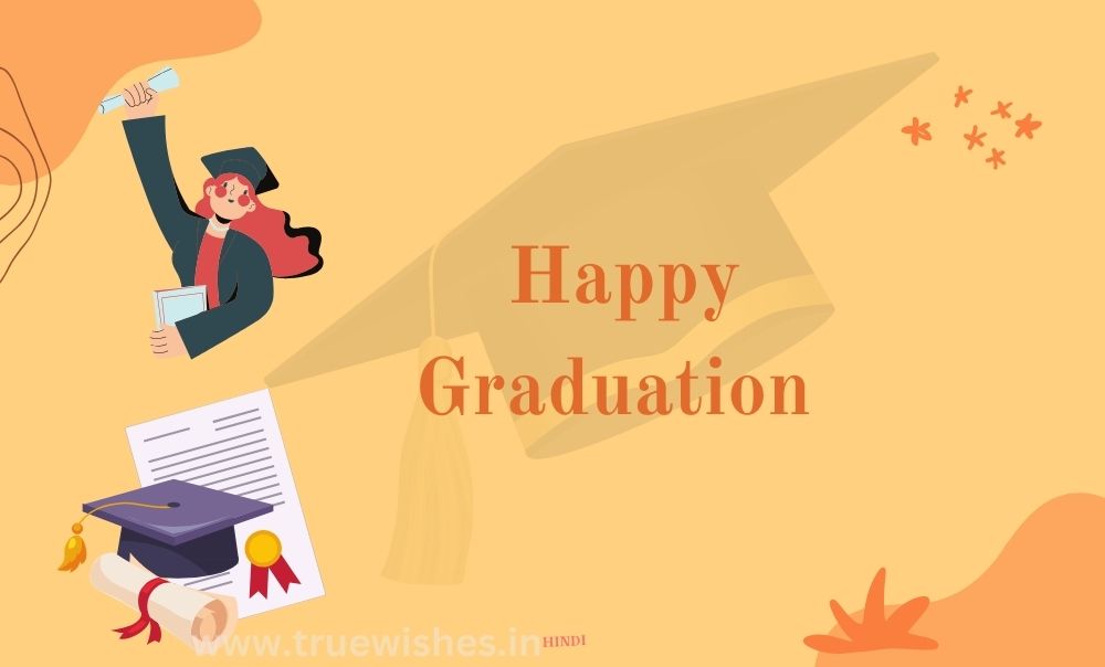 Graduation Wishes in Hindi