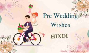 Pre Wedding Wishes in Hindi