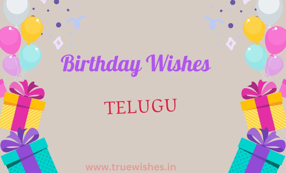 birthday wishes telugu
